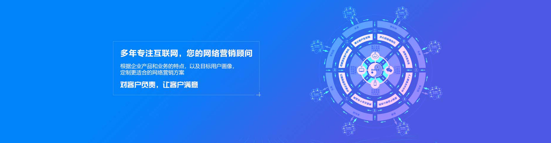 滕州信息流广告